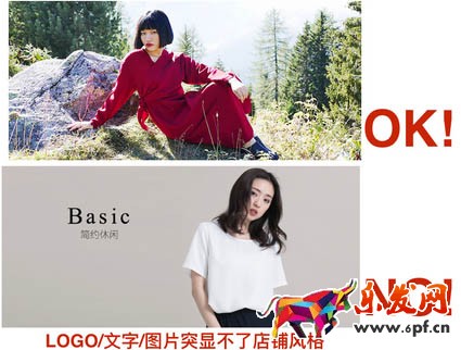淘宝女装腔调