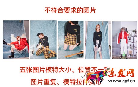 淘宝女装腔调