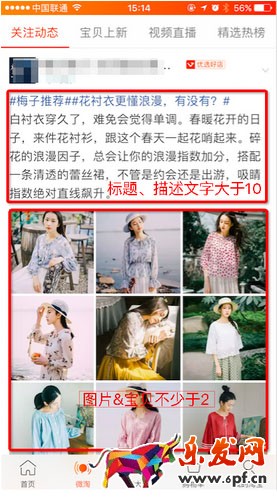 微淘