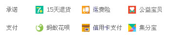 淘宝店铺促销怎么装修