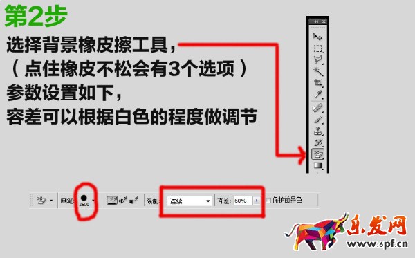 淘宝宝贝图片怎么换背景 淘宝宝贝图片怎么换背景