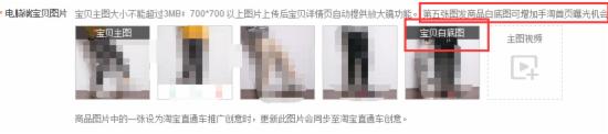 淘宝新开店铺如何引流？