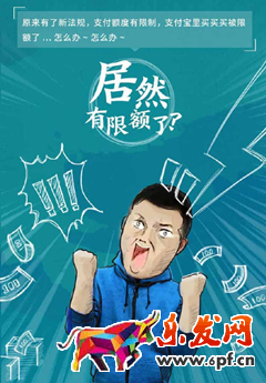 支付宝网商银行