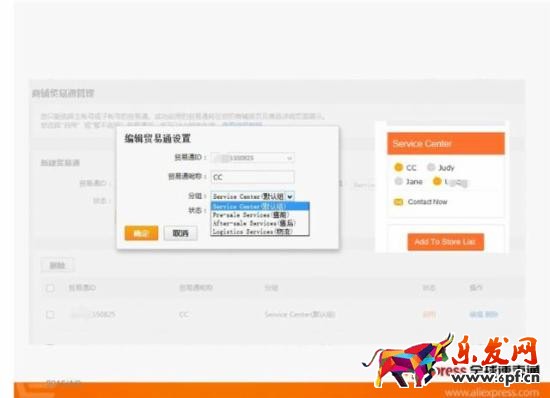 速卖通店铺怎么装修 速卖通店铺怎么装修