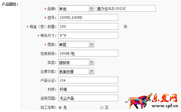 淘宝详情页设计技巧