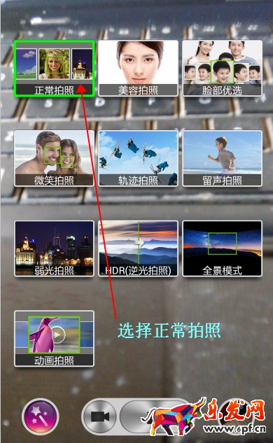 淘宝图片手机拍摄技巧