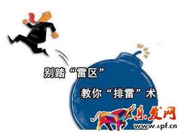 淘宝运营