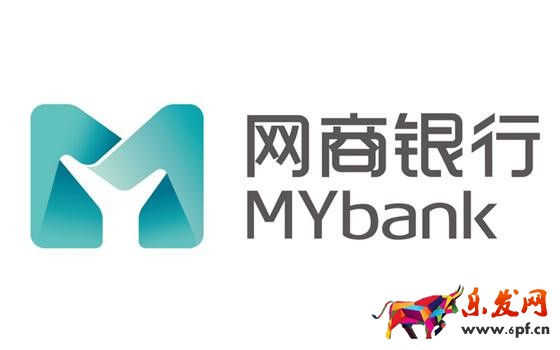 同意并授权给网商银行