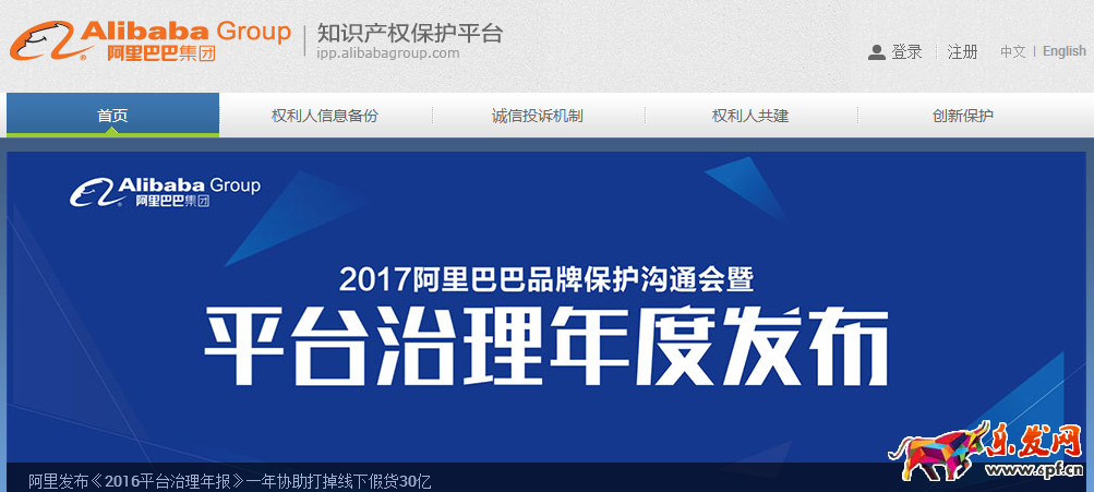 淘宝店铺被盗图了怎么办