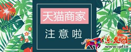 天猫服务数据中售后服务指标
