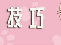 淘宝刷信誉技巧