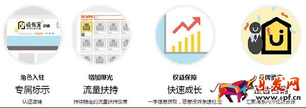 淘宝极有家是什么?哪些淘宝店铺可以入驻极有家? 淘宝极有家是什么?哪些淘宝店铺可以入驻极有家?