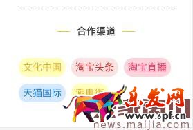 阿里V任务平台怎么找优质淘宝达人？
