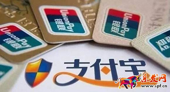 支付宝网商银行注销