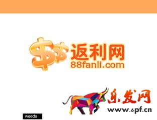 怎么注册返利网？