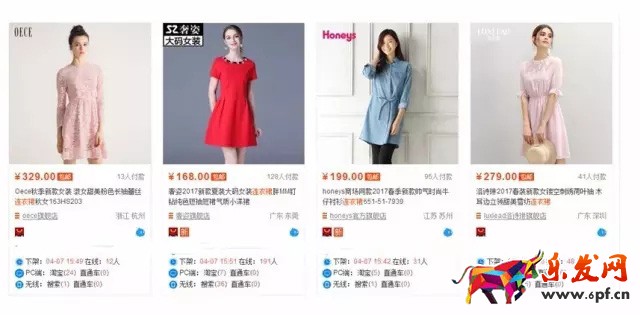 淘宝运营主图