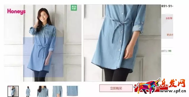 淘宝运营主图