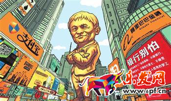 支付宝