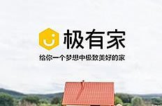 淘宝极有家怎么样?