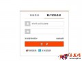 淘宝店铺后台怎么设置签到送淘金币活动