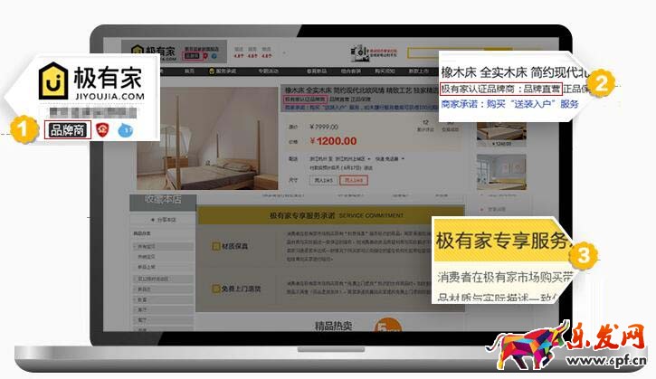 淘宝极有家可靠吗?淘宝极有家的好处有哪些? 淘宝极有家可靠吗?淘宝极有家的好处有哪些?