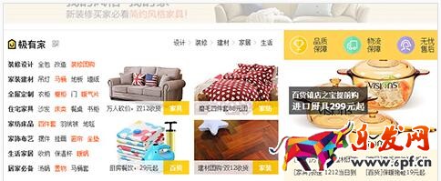 淘宝极有家可靠吗?淘宝极有家的好处有哪些? 淘宝极有家可靠吗?淘宝极有家的好处有哪些?