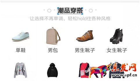 ifashion淘宝达人运营攻略有哪些?