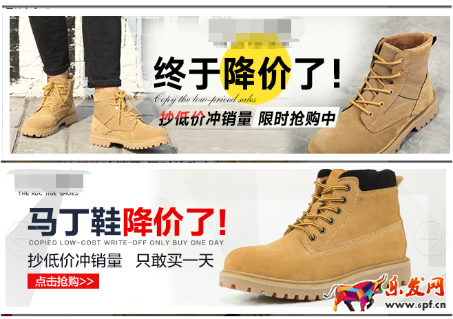 2017天猫男人节钻展图怎么制作 2017天猫男人节钻展图怎么制作