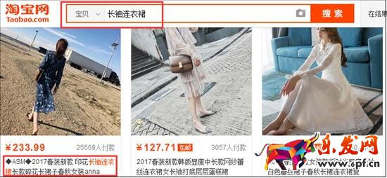 淘宝宝贝标题怎么写让全店没有滞销品