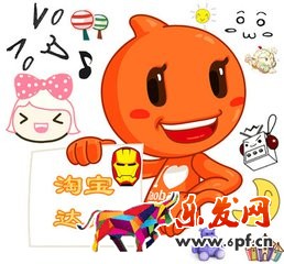 如何加入爱淘宝?爱淘宝达人推广怎么做?