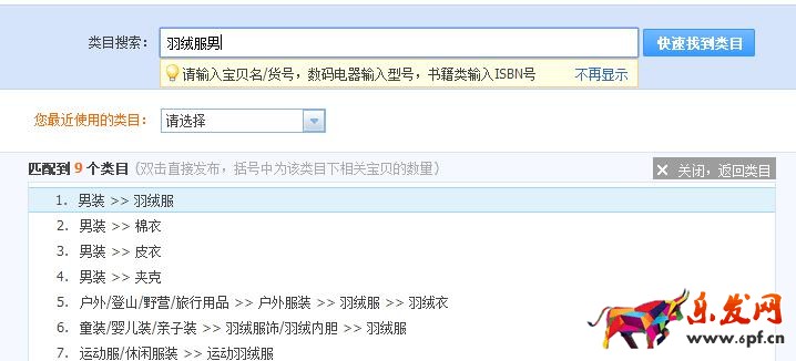 淘宝图片护盾在哪设置