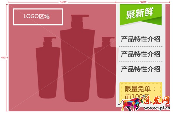 报名聚划算图片有什么要求