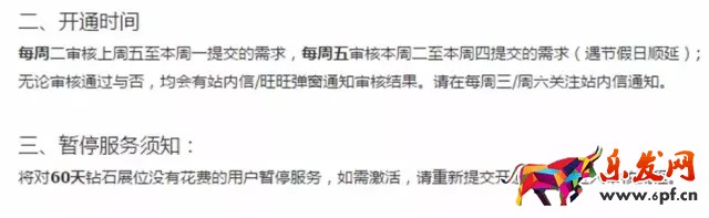 DMP怎么开通