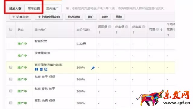 DMP怎么开通