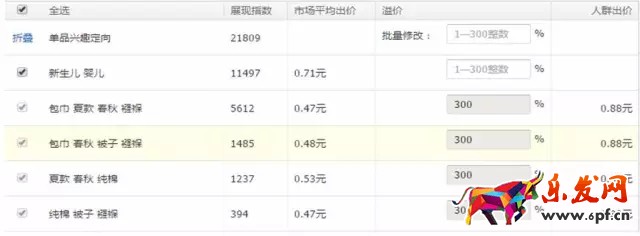 DMP怎么开通