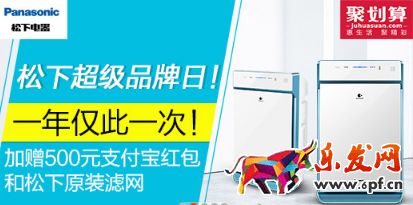 如何做好淘宝店铺海报
