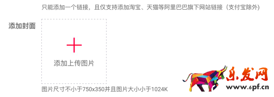 淘宝必买清单