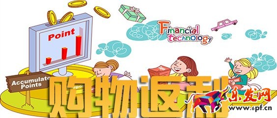 淘宝返利网怎样加入？