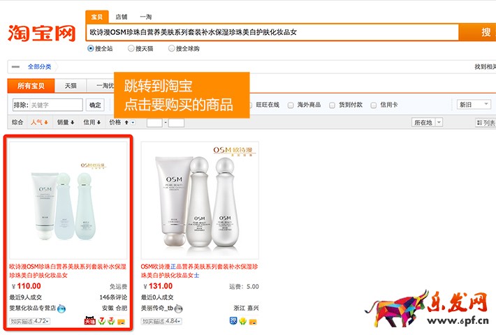 返利网怎么返利