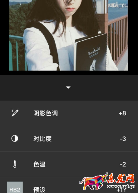 淘宝店主风照片怎么调色