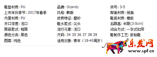 淘宝鞋子详情页怎么做