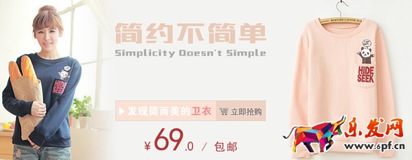 淘宝店铺banner怎么制作 淘宝店铺banner怎么制作