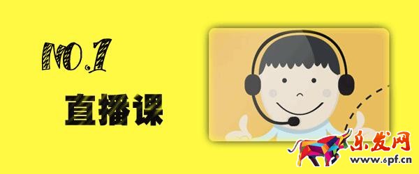 淘宝直播链接怎么获取?淘宝直播ID怎么搜索?