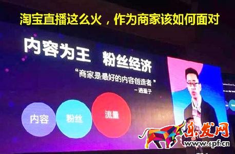淘宝直播链接怎么获取?淘宝直播ID怎么搜索?