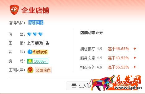 董子健的淘宝店叫什么