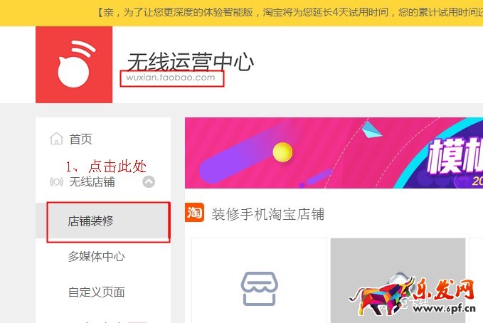 店铺优惠券怎么放到手机店铺首页显示 店铺优惠券怎么放到手机店铺首页显示