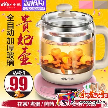淘宝直通车图制作技巧 淘宝直通车图制作技巧