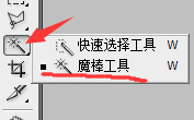淘宝去同款ps教程