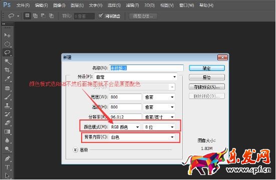 淘宝图片ps修图技巧