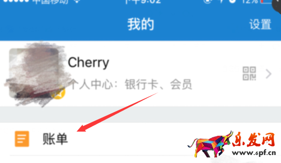 闲鱼退款多久到账?
